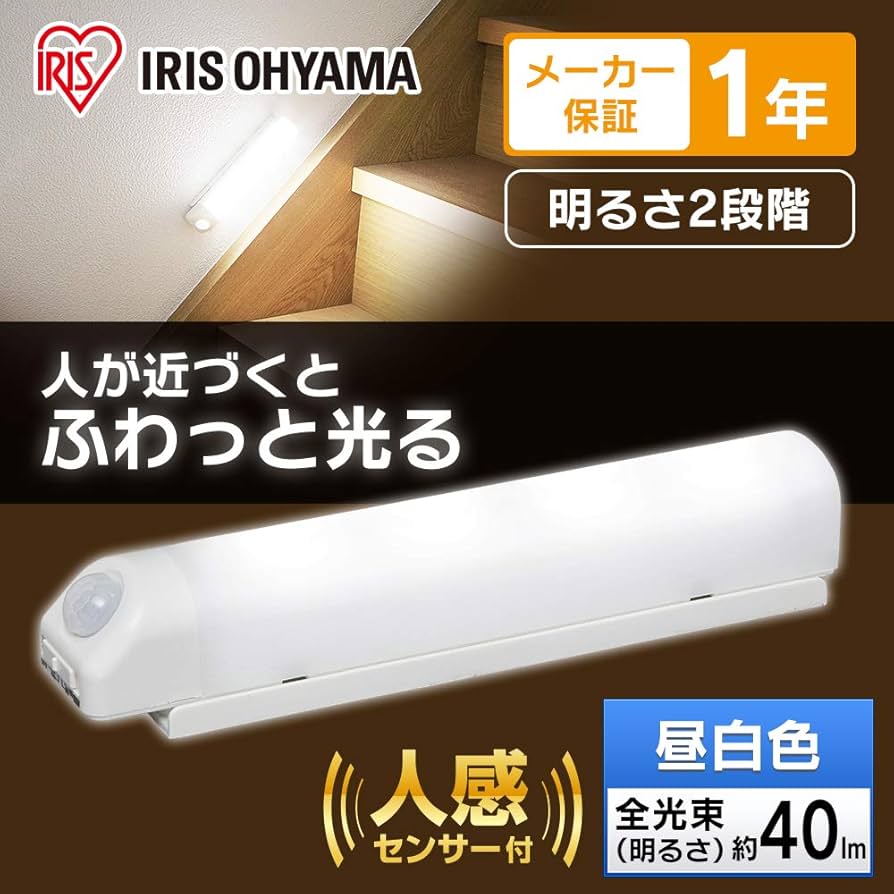 Amazon.co.jp: アイリスオーヤマ(IRIS OHYAMA) LEDセンサー